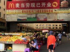 门面-三亚新鸿港水果一级批发市场