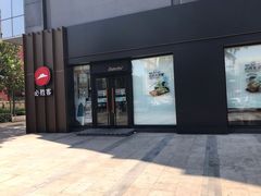 -银泰百货(北京大红门店)