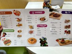 -尼克Playtime(欢乐海岸店)