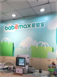 -爱婴室(上海大华路店)