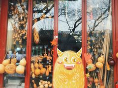 -北京国子监胡同
