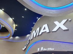 -万达影城(开福万达广场IMAX店)