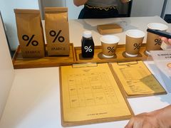 -% Arabica阿拉比卡咖啡(罗湖万象城店)