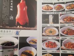 -金春禧(世茂国际广场店)