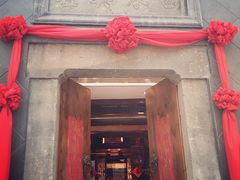 -赵记老铺(市府恒隆广场店)
