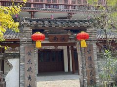 -黄龙溪古镇