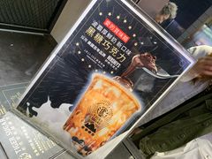 -老虎堂黑糖专壳 (尖沙咀乐道店)