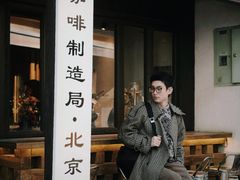 -Metal hands·铁手咖啡