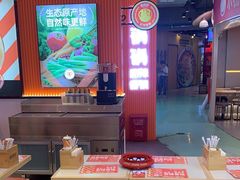 -椒锅锅·麻辣香锅(宝地广场城市集市店)