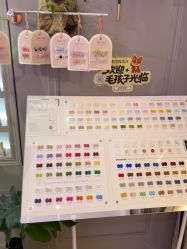 -爱空间美睫健康美甲