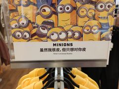 -hotwind热风(重庆悦荟店)