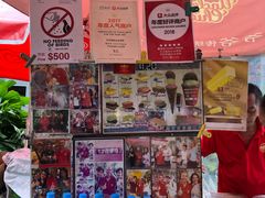-詹爷爷乌节路街头冰淇淋