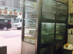 -义顺牛奶公司(庇利金街店)