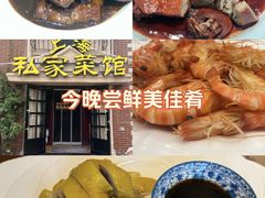 -洋房私宴上海私房菜(海滨商务楼店)