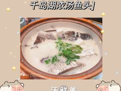 -千岛湖小鱼儿·淳安匠心农家菜