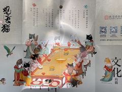 -北京索菲特大酒店