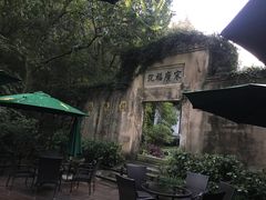 -十八棵（老龙井）御茶园(老龙井店)