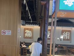 -周渝食惦酸菜鱼(青浦店)