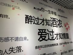 -星空失恋博物馆(双子塔旗舰店)