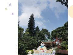 -广州市白云山风景名胜区