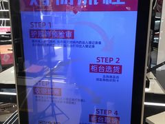 -国药中服免税(北京坊店)