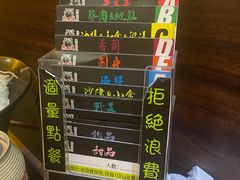 -熊出没日本烧肉放题