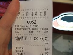 -八一路好吃街(雨田商务大厦店)