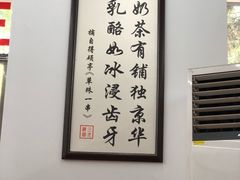 -三元梅园(团结湖店)