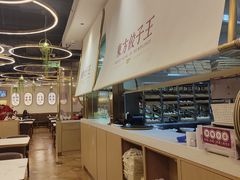 -东方饺子王(新奥购物中心店)
