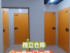 -安东易迷你自助仓储寄存仓库(草桥店)