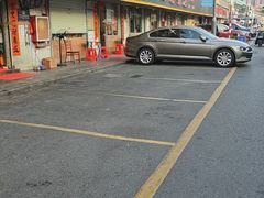 -下村新强记烧鹅店