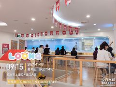 -龙格亲子游泳·水育早教运动中心(上虞钱江中心)