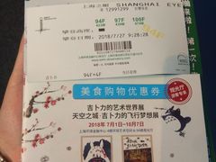 -上海环球金融中心骑迹50年环球之旅