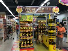 -佳品超市(三亚华庭店)