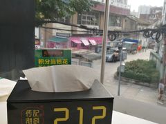 -潮发潮汕牛肉店(永庆坊店)