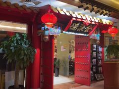 -全聚德(上海首店浦东店)