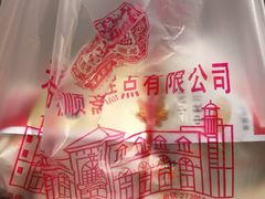 -芦庄子桂顺斋(和平路总店)