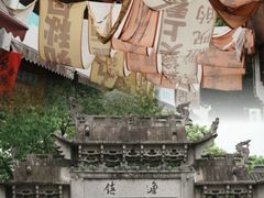 -柯岩风景区