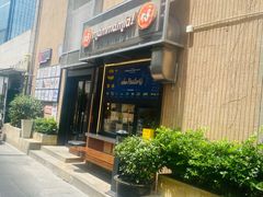 -Mammamia意大利餐厅(古北店)