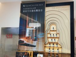 -北京楚诺医疗美容