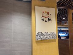 -赤稻·日式料理(禅城店)