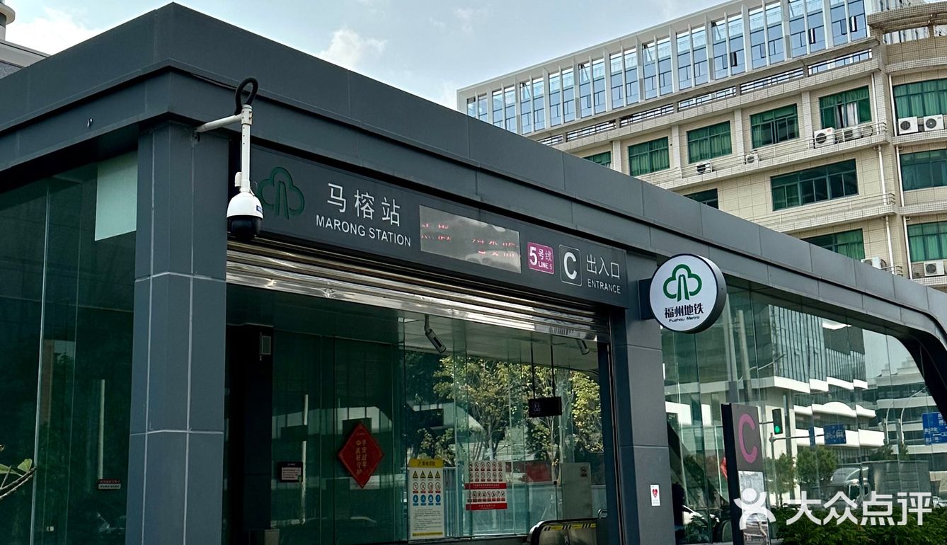 福州！！记住这个位置📍朋友们一直夸[加油]