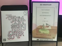 -狐狸和向日葵(北京路店)