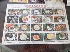 -周大娘牛乳(旧寨古村总店)