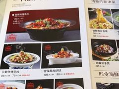-百饺园酒楼(平山道店)