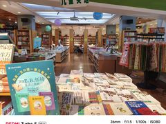 -新华书店(泉城路店)