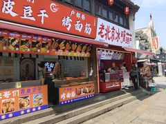 -衣裳街历史文化街区