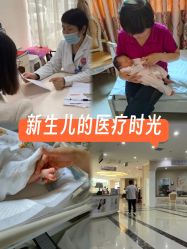 -济南艾玛妇产医院