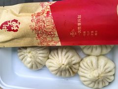 -狗不理(山东路总店)