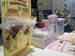 -DQ·蛋糕·冰淇淋(城南嘉园店)